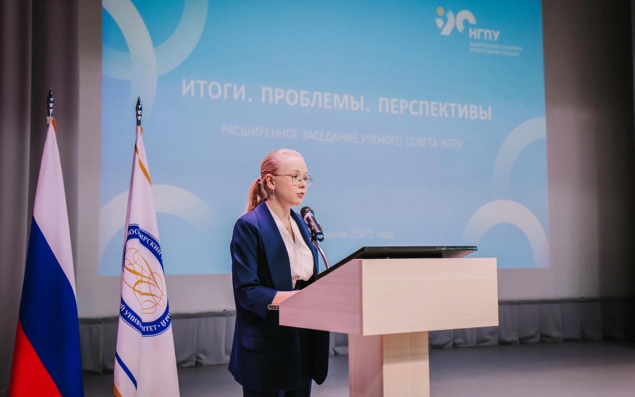 ФОТО к новости: Студенческий калейдоскоп: опыт выпускников НГПУ, которые меняют мир