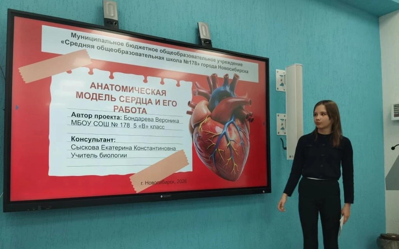 ФОТО к новости: Экология родного региона интересует юных натуралистов Новосибирской области