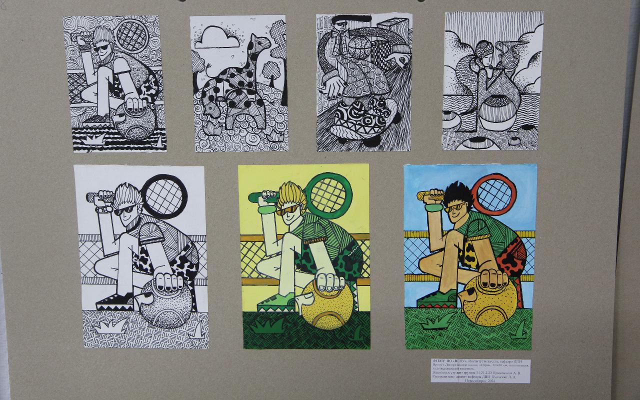 ФОТО к новости: Языком пэчворка и папье-маше: кафедра декоративно-прикладного искусства НГПУ проводит новую выставку