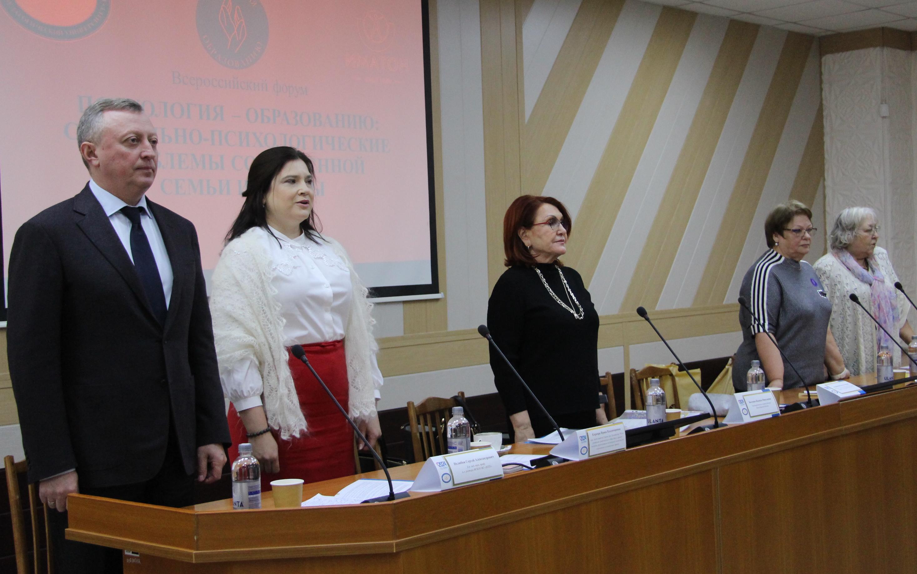 ФОТО к новости: Психолог в школе: профессиональная помощь родителям