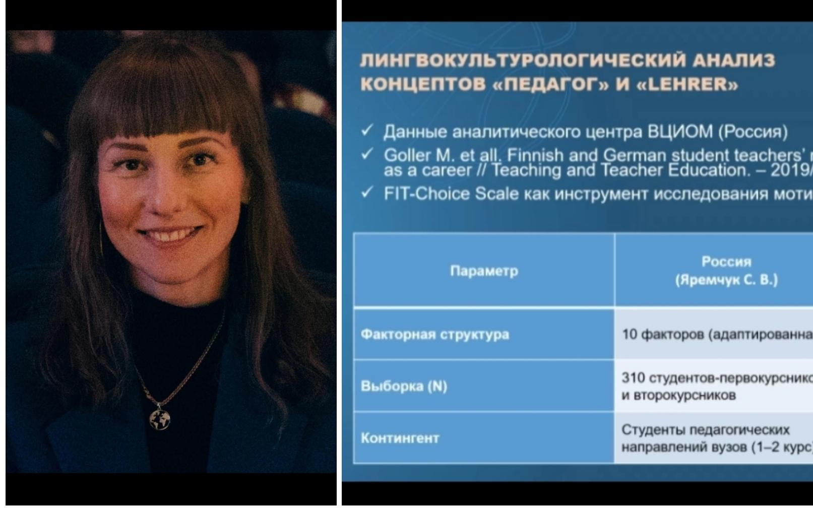 ФОТО к новости: Диалог культур в науке и образовании обсудили в НГПУ
