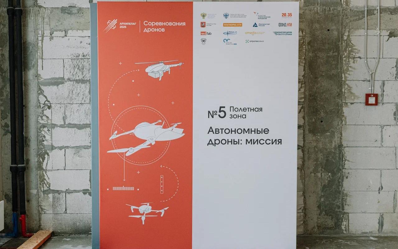 ФОТО к новости: Архипелаг-2025: НГПУ — единственный педагогический вуз России среди организаторов
