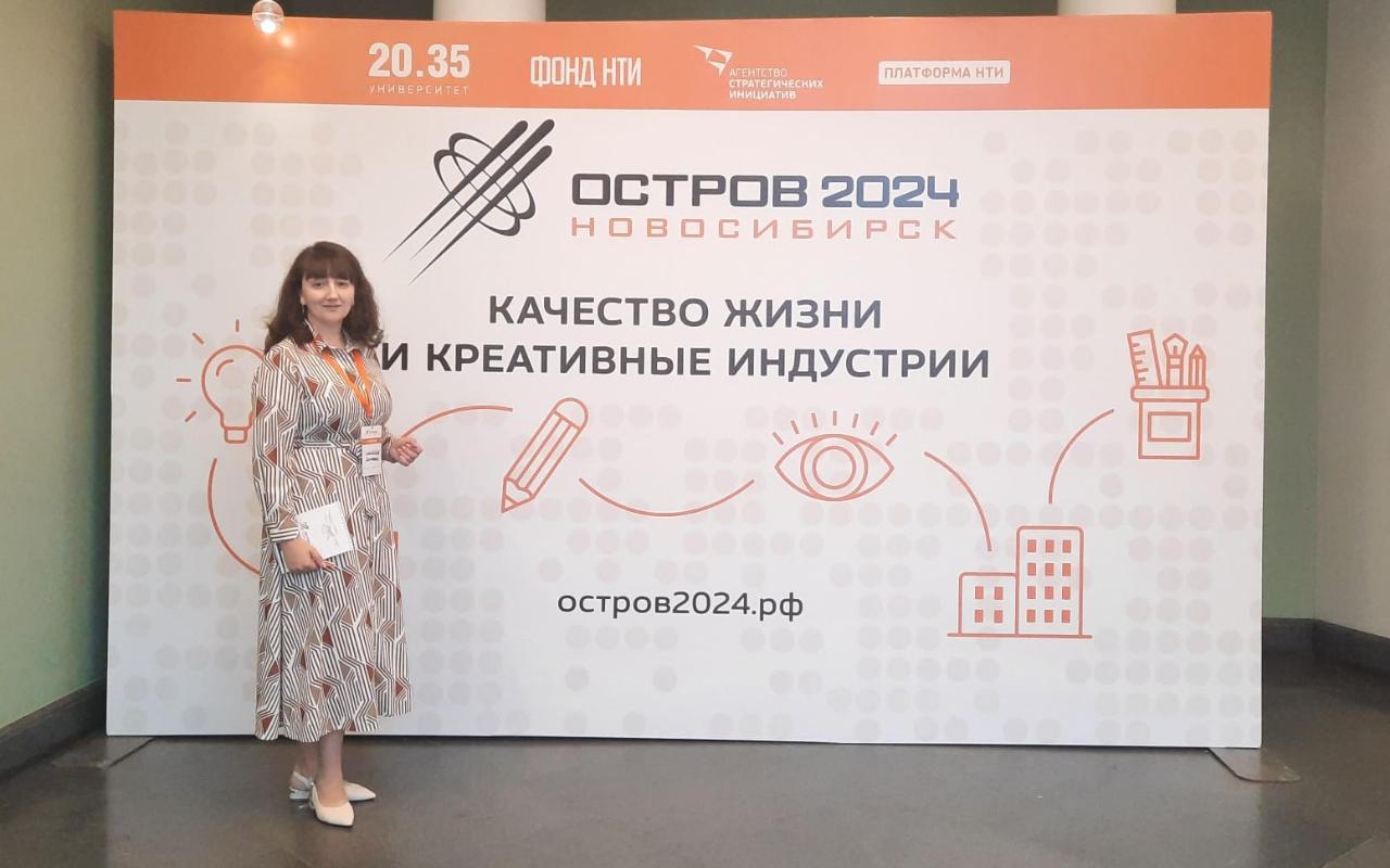 ФОТО к новости: «Остров»: вклад НГПУ в будущее технологий и экологии
