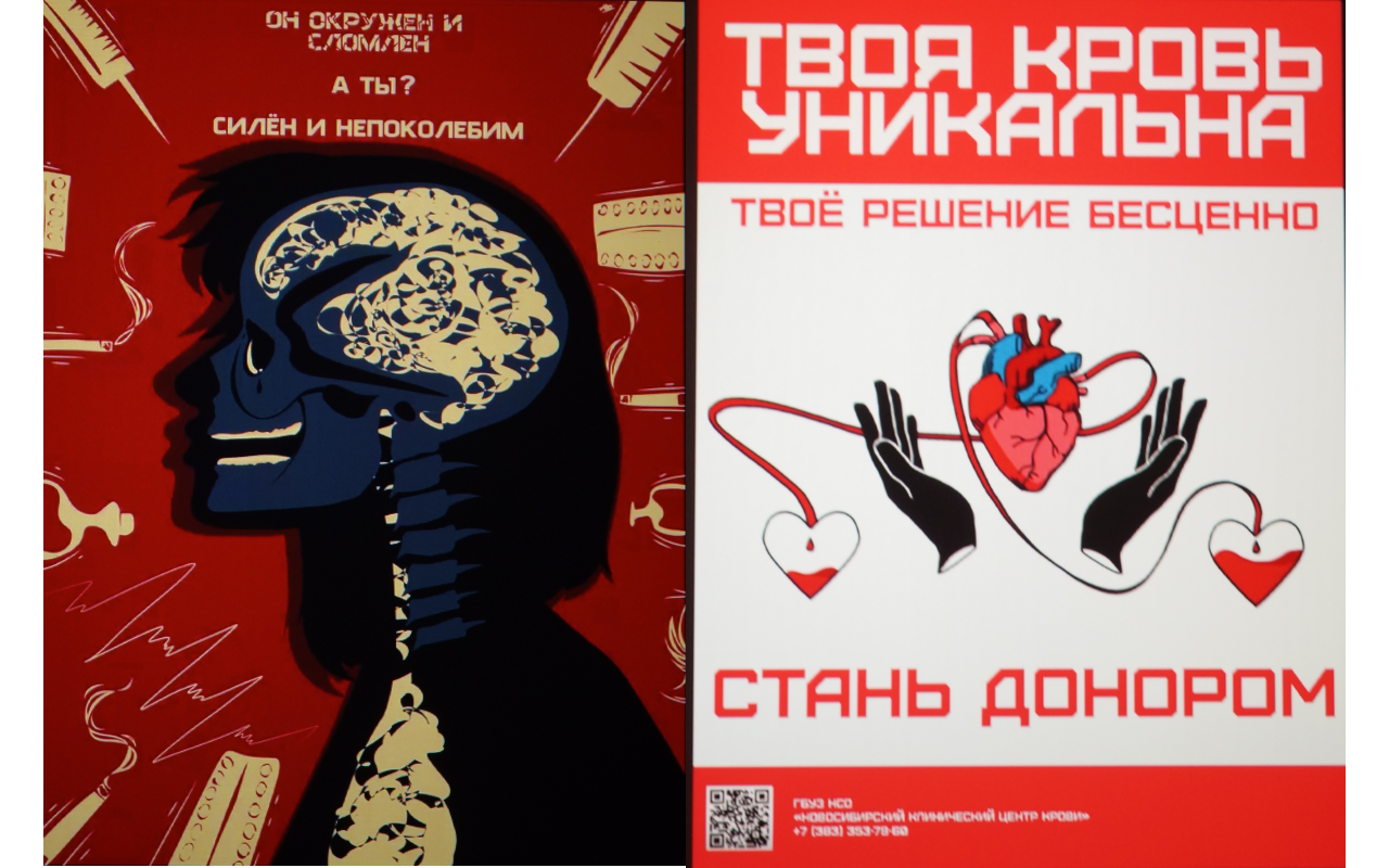 ФОТО к новости: В НГПУ подвели итоги конкурса социальной рекламы «ЭтоPROнас»