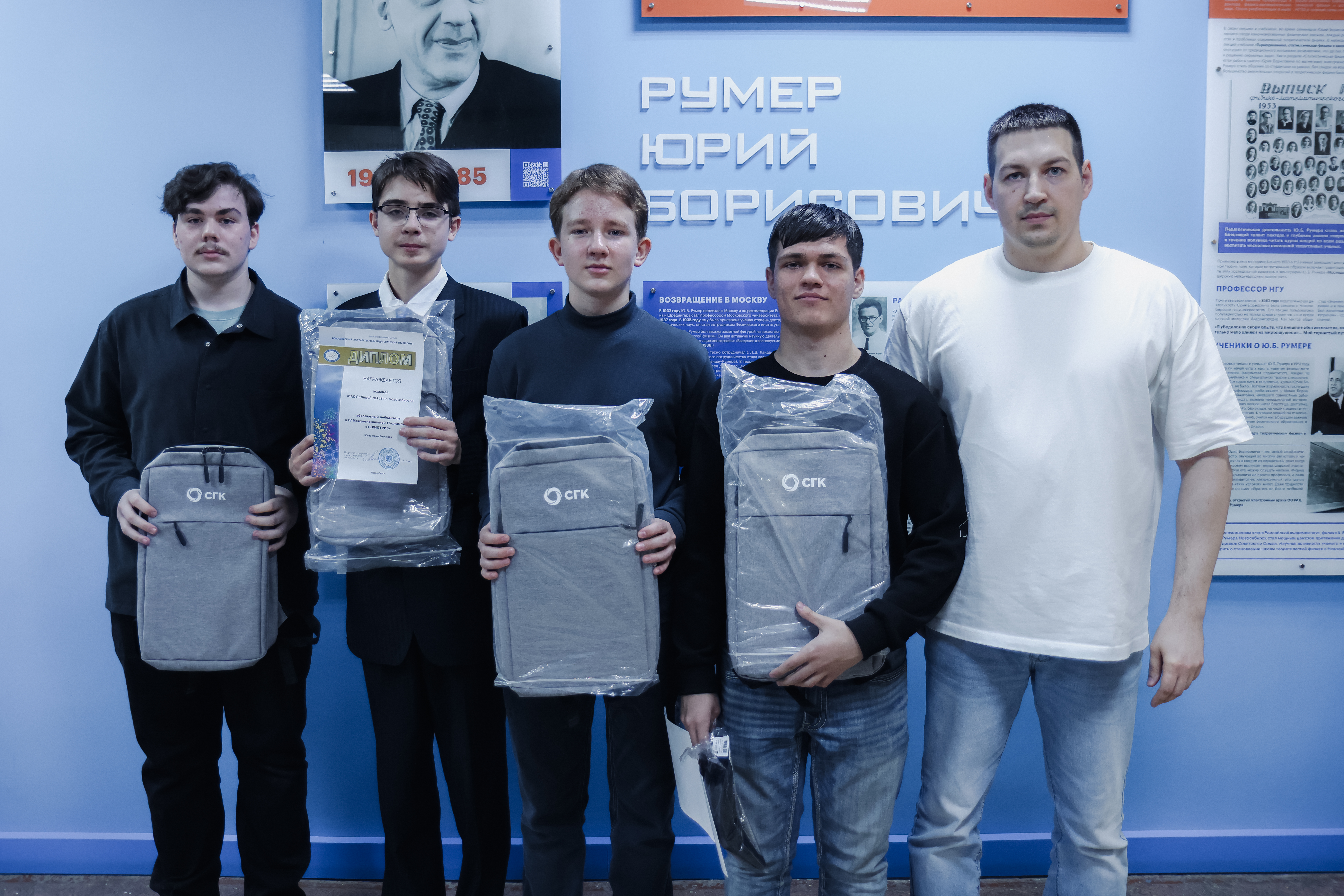 ФОТО к новости: В НГПУ прошла IV межрегиональная IT-олимпиада «ТехноТриз»