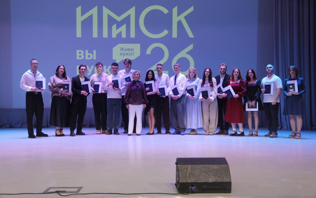 ФОТО к новости: «Диплом – это ключ в ваших руках»: выпускники ИМиСК НГПУ получили документы о получении высшего образования