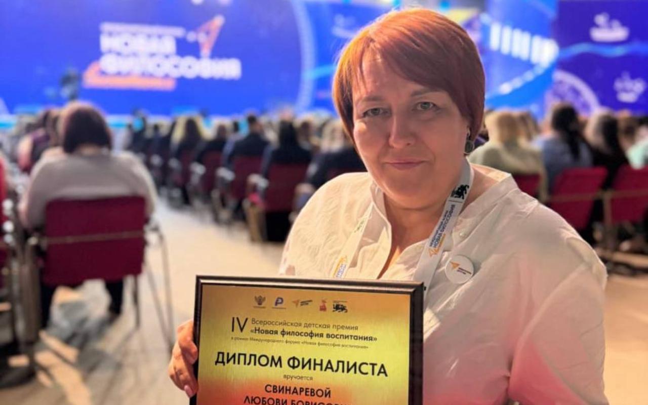 ФОТО к новости: Студентка ИНО НГПУ вошла в тройку лучших «Вдохновителей команды» на Международном форуме «Новая философия воспитания» 