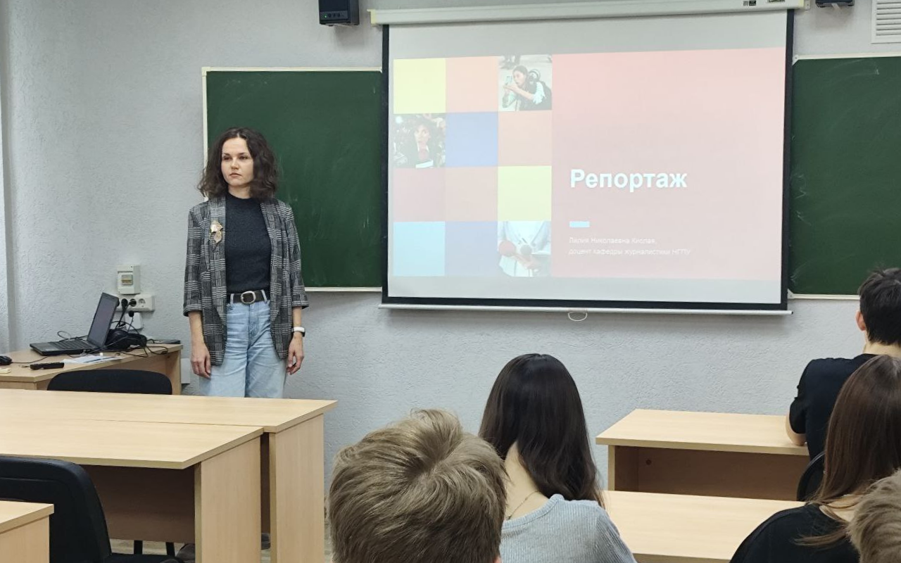 В ИФиМ НГПУ прошла встреча со школьниками медиаклассов Новосибирска