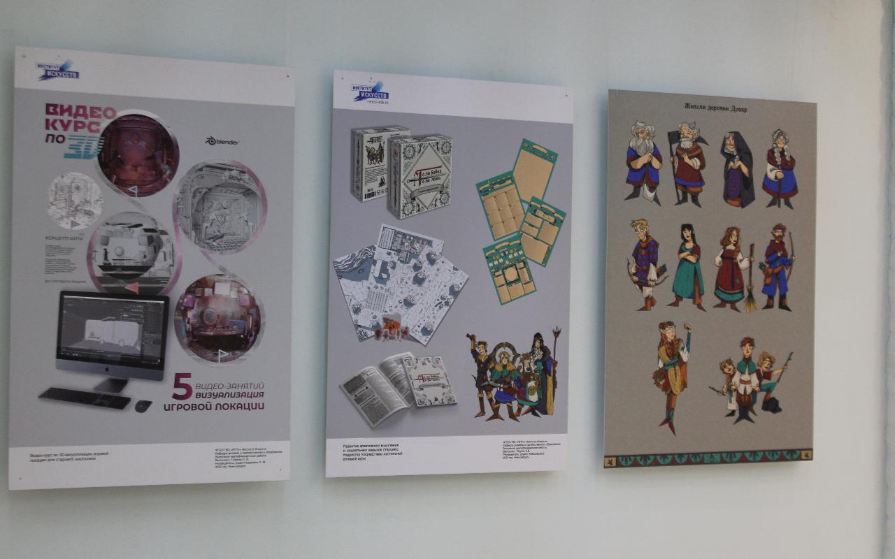 ФОТО к новости: В Новосибирске открылась выставка выпускных квалификационных работ студентов Института искусств НГПУ