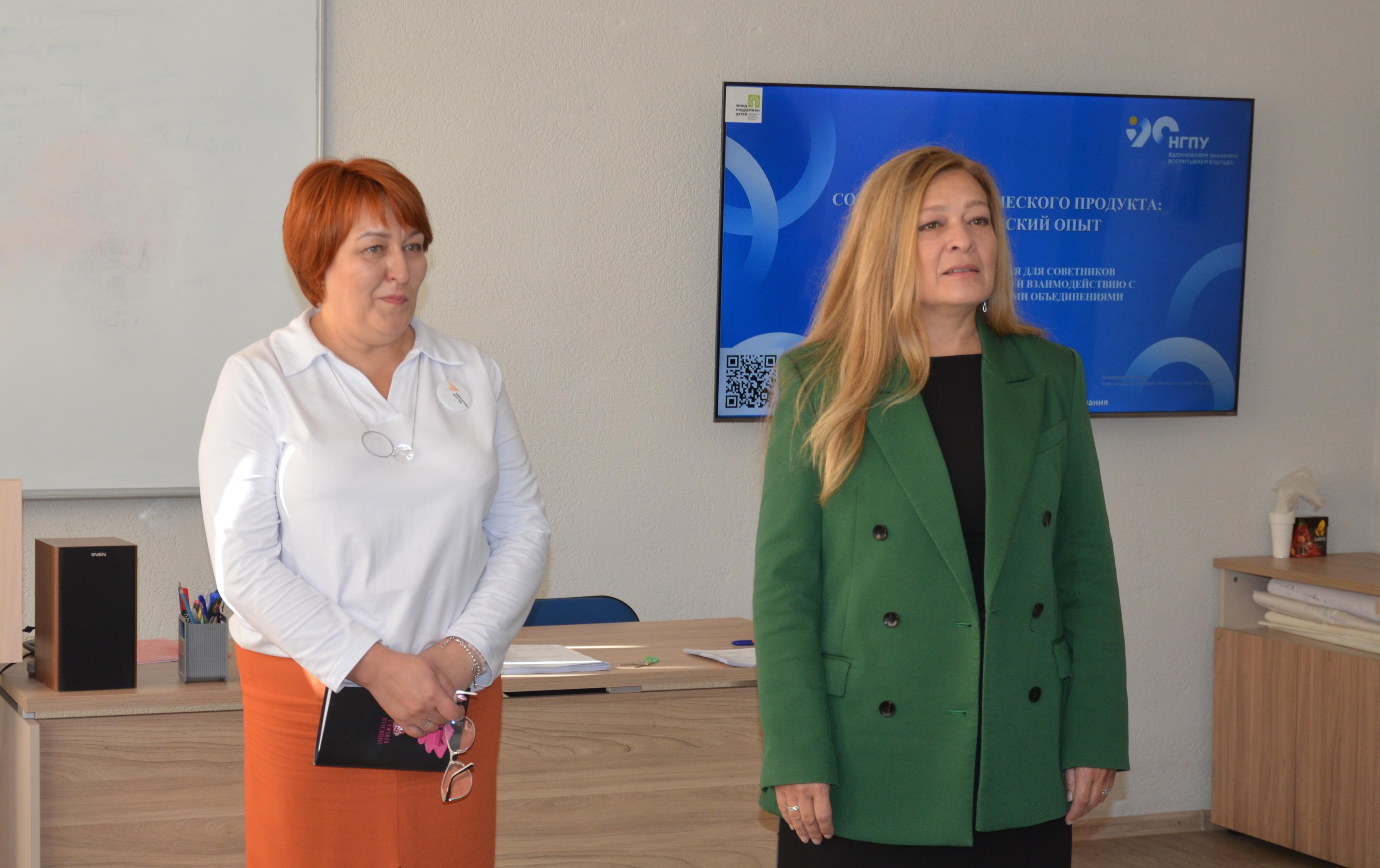 ФОТО к новости: Более сорока советников по воспитанию посетили экспертную мастерскую в ИНО НГПУ 