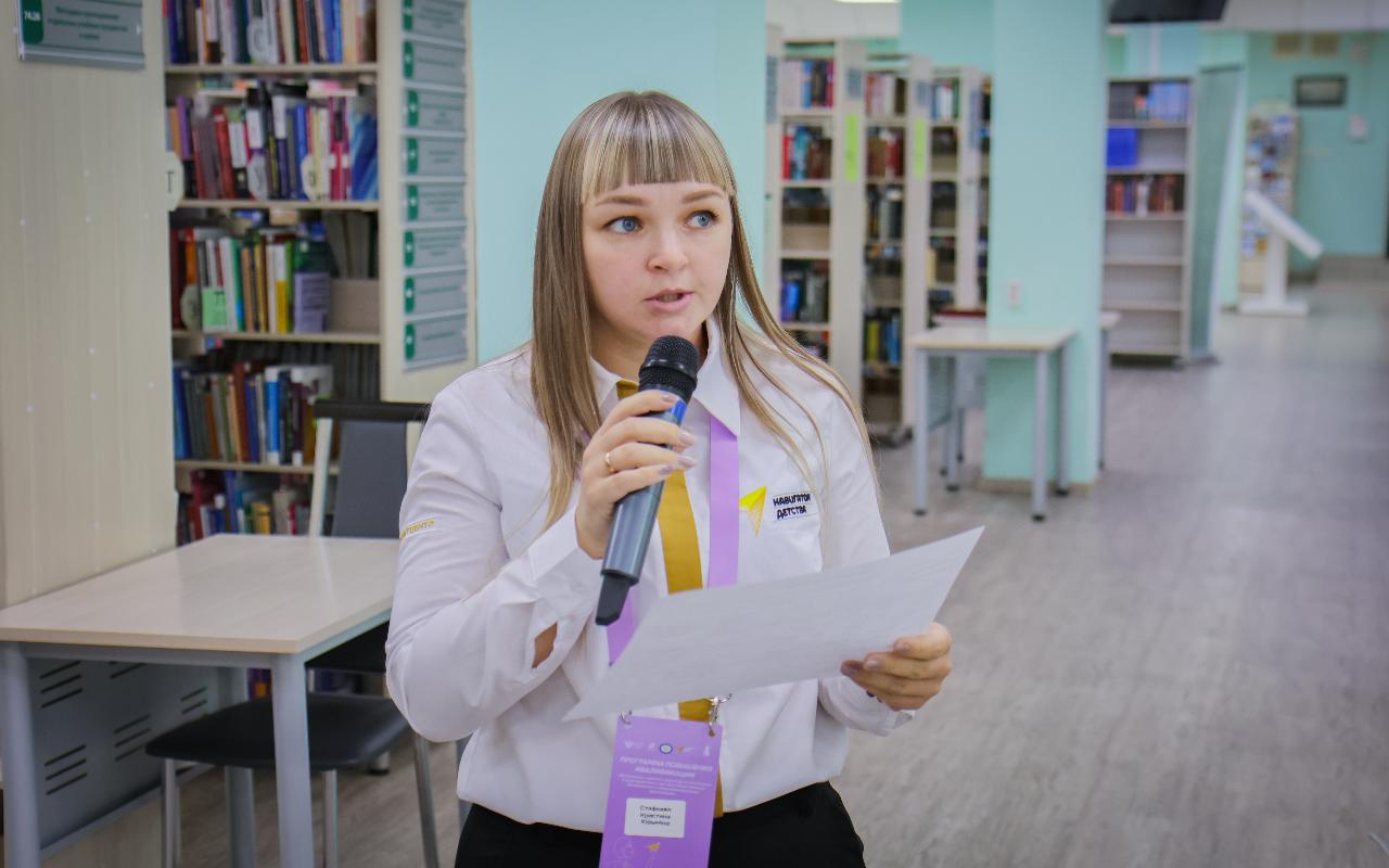 ФОТО к новости: В НГПУ состоялось закрытие второго потока обучения советников директоров по воспитанию