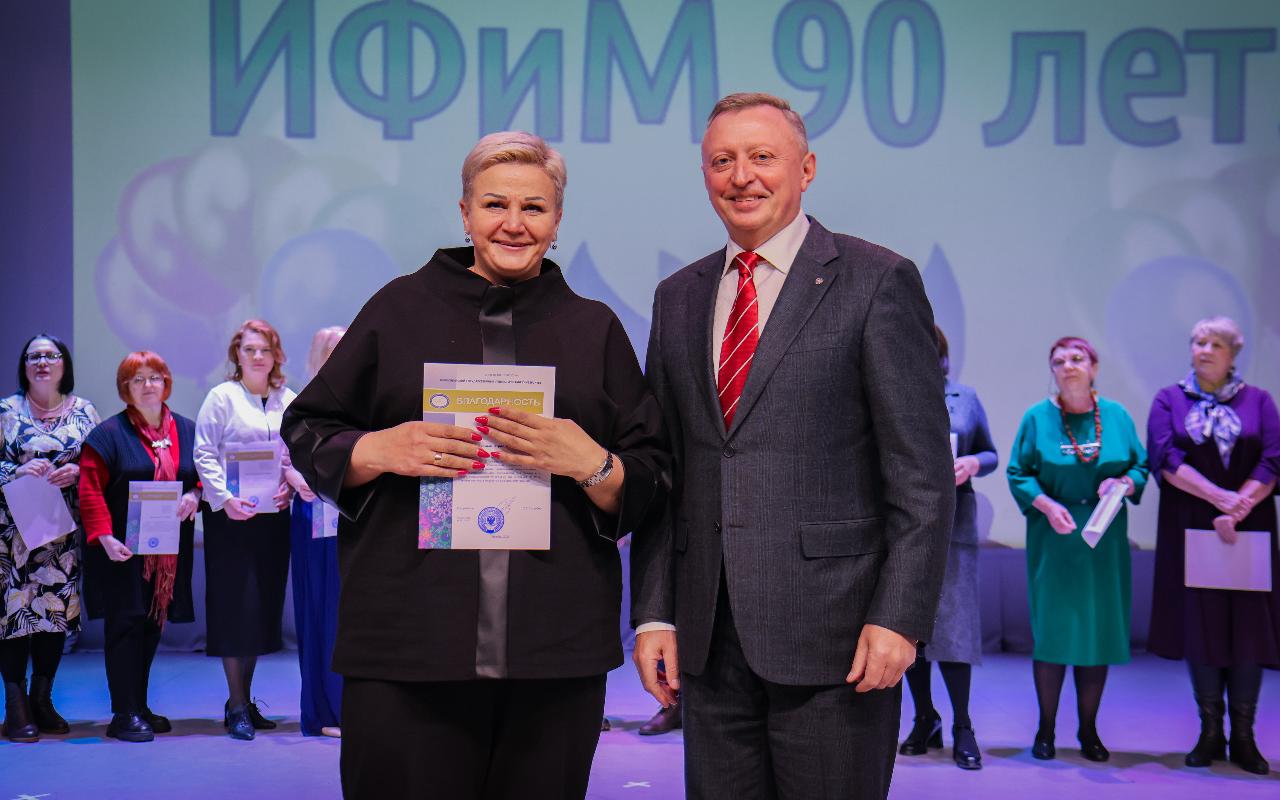 ФОТО к новости: Институт филологии и медиакоммуникаций НГПУ отметил 90-летний юбилей