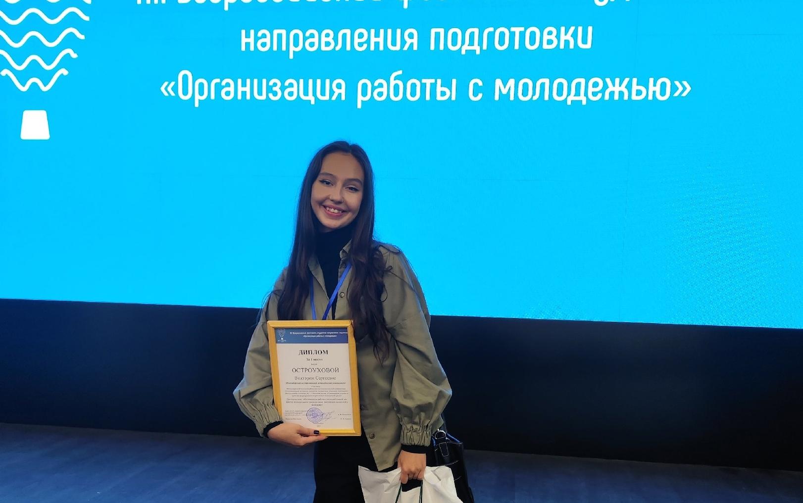 ФОТО к новости: Студентка НГПУ выиграла грант на реализацию поэтического проекта