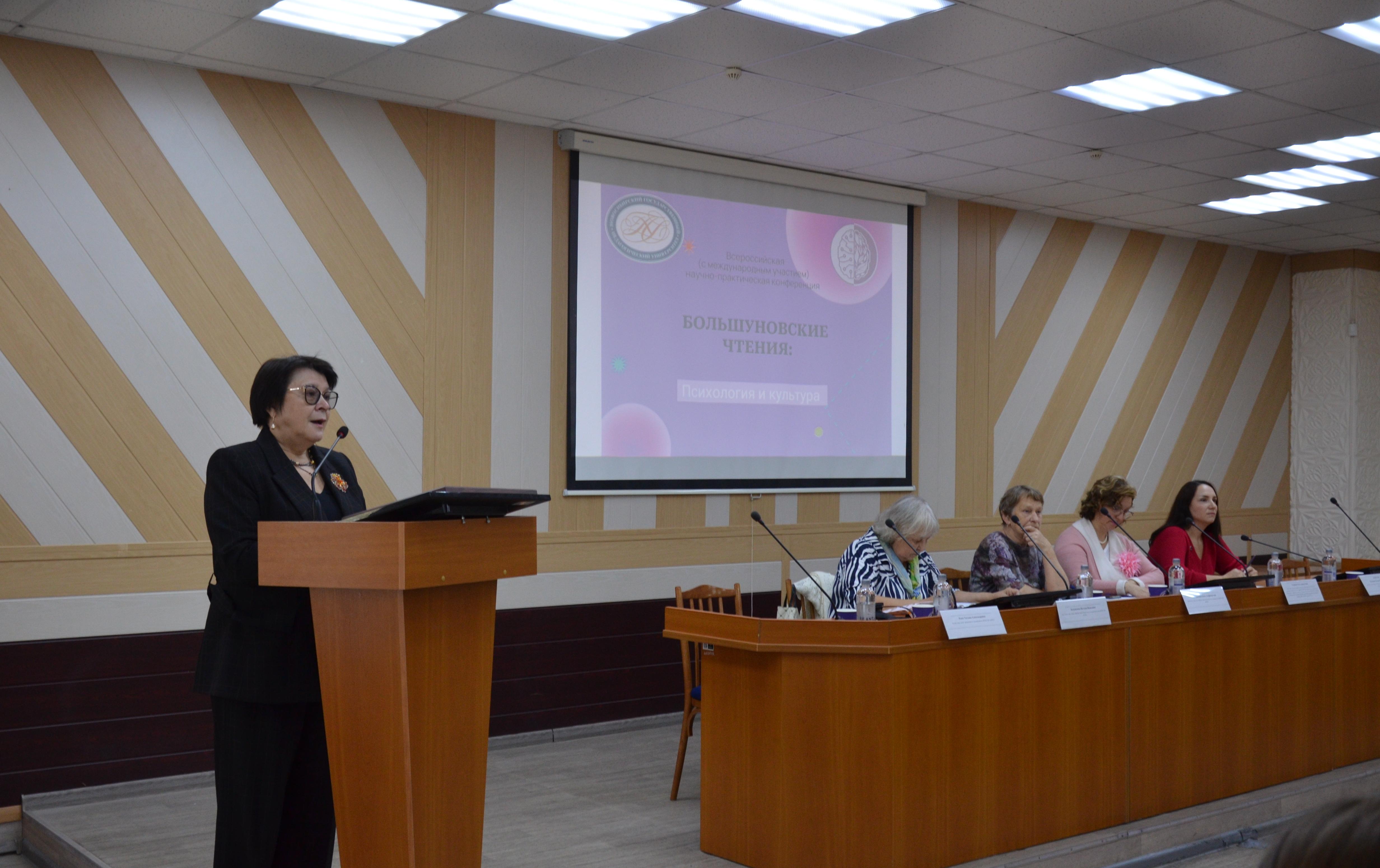 ФОТО к новости: Ученый, Человек, Учитель: в НГПУ прошли Большуновские чтения