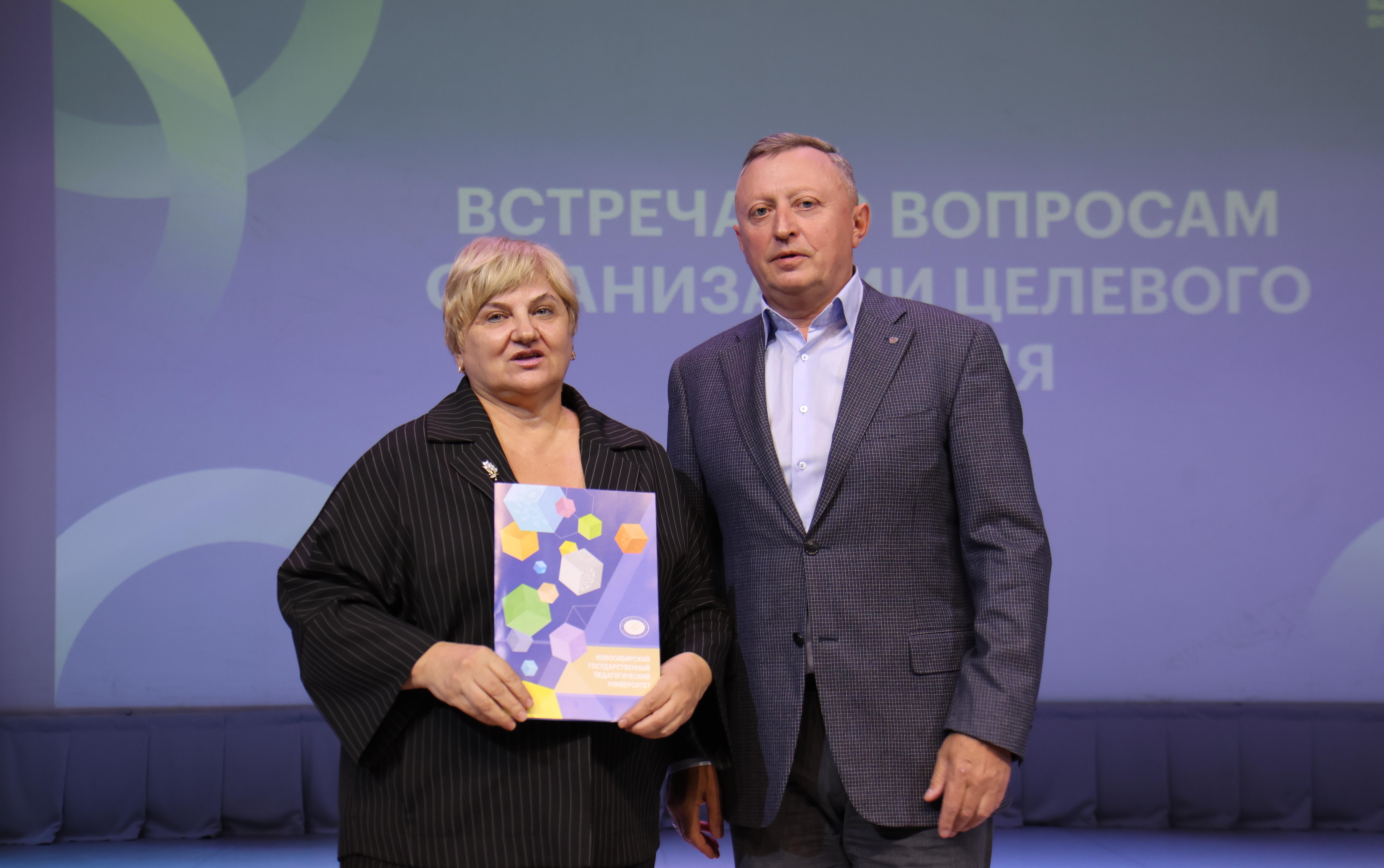 ФОТО к новости: В НГПУ прошла стратегическая встреча по развитию целевого обучения: рост на 30%, новые форматы взаимодействия со школами и работодателями