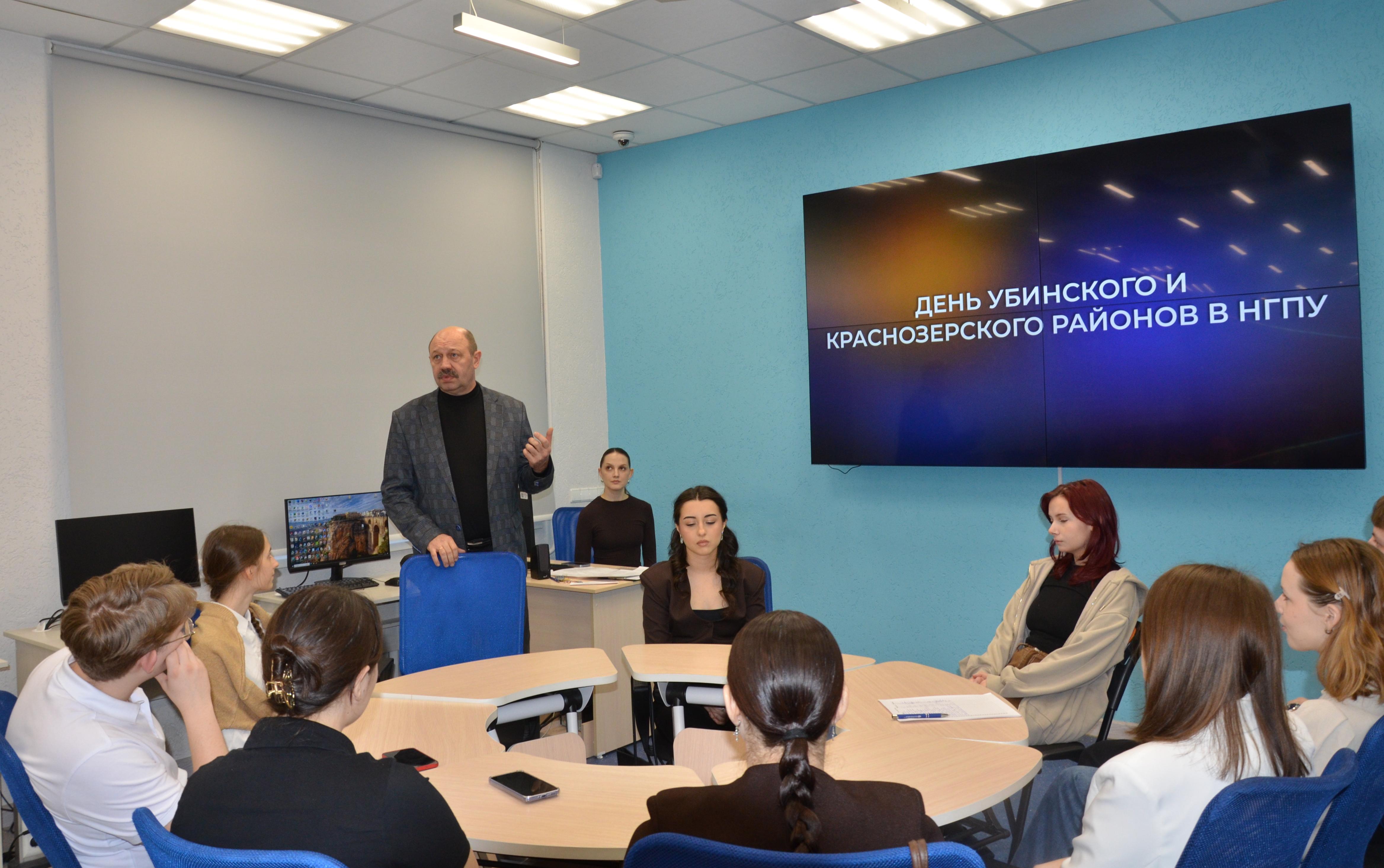 ФОТО к новости: День Краснозёрского и Убинского районов прошел в НГПУ