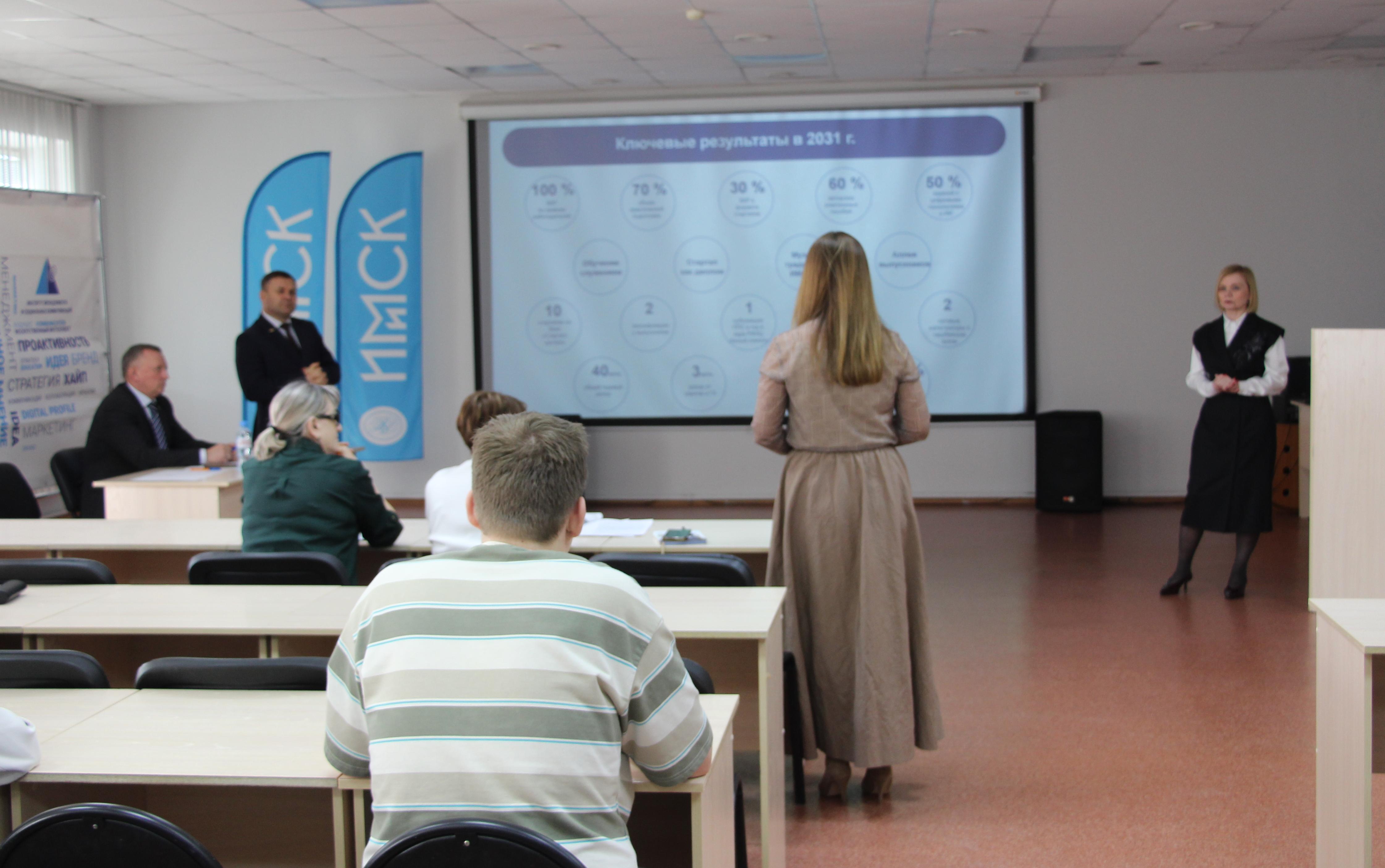 ФОТО к новости: Технологическое предпринимательство станет одним из основных направлений развития ИМиСК НГПУ