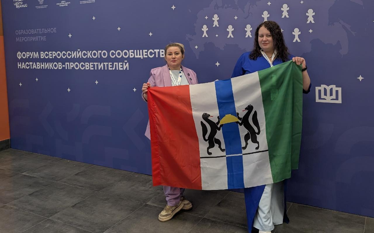 Выпускница НГПУ представила Новосибирскую область на III Форуме наставников-просветителей в Центре знаний «Машук»