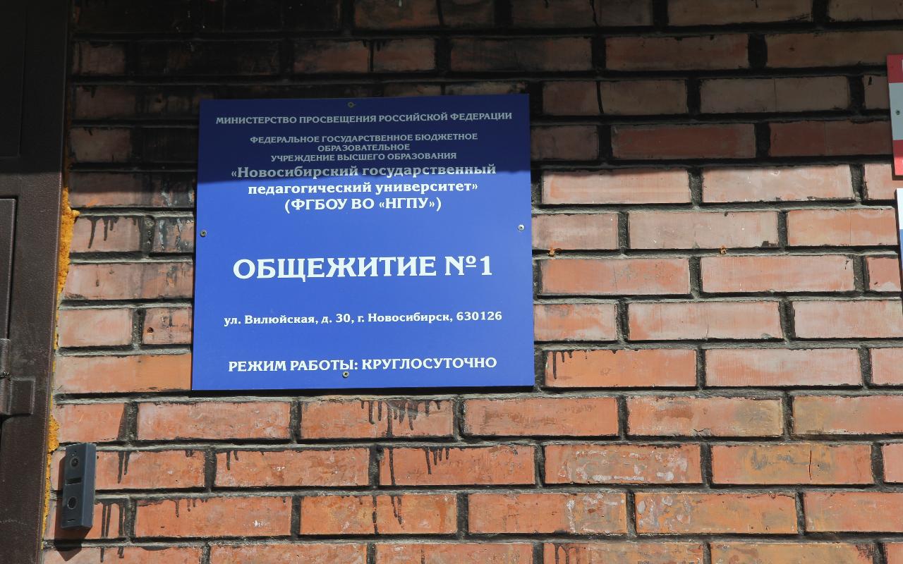 ФОТО к новости: Тренировки прошли успешно: в НГПУ проверили готовность общежитий к пожарной тревоге