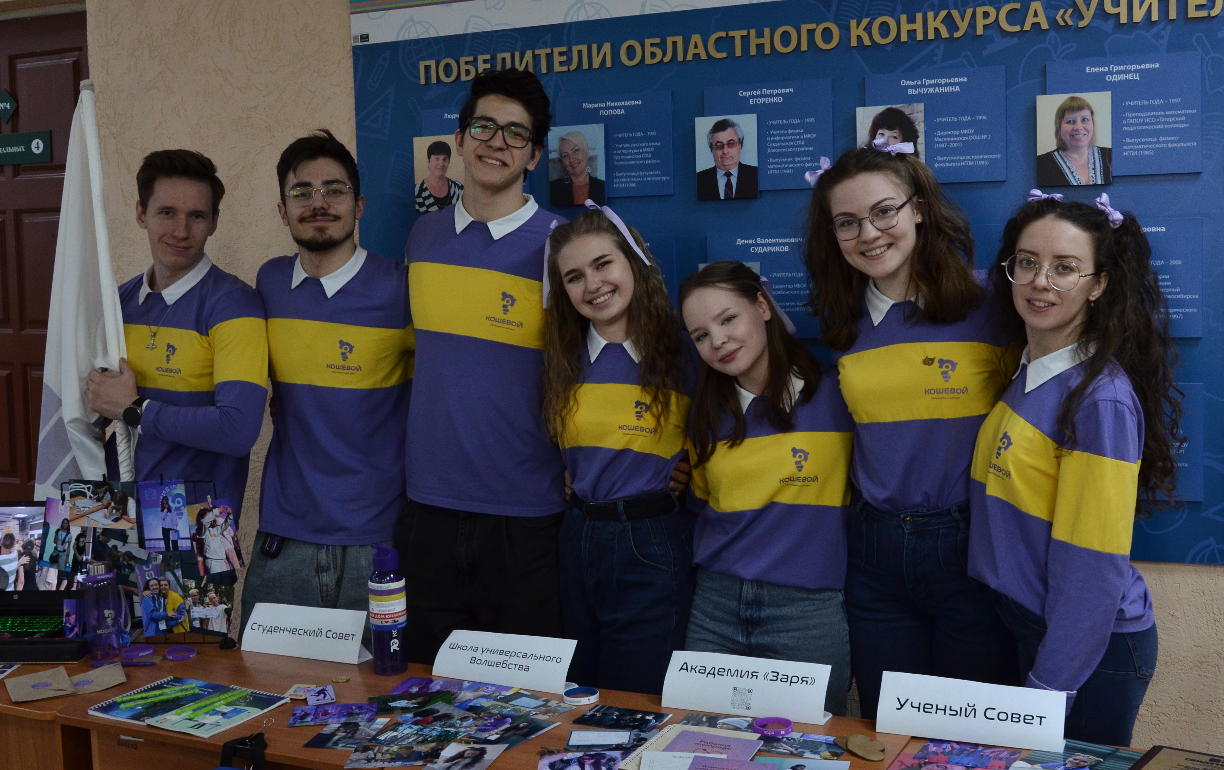 ФОТО к новости: Выбери траекторию своего лета!