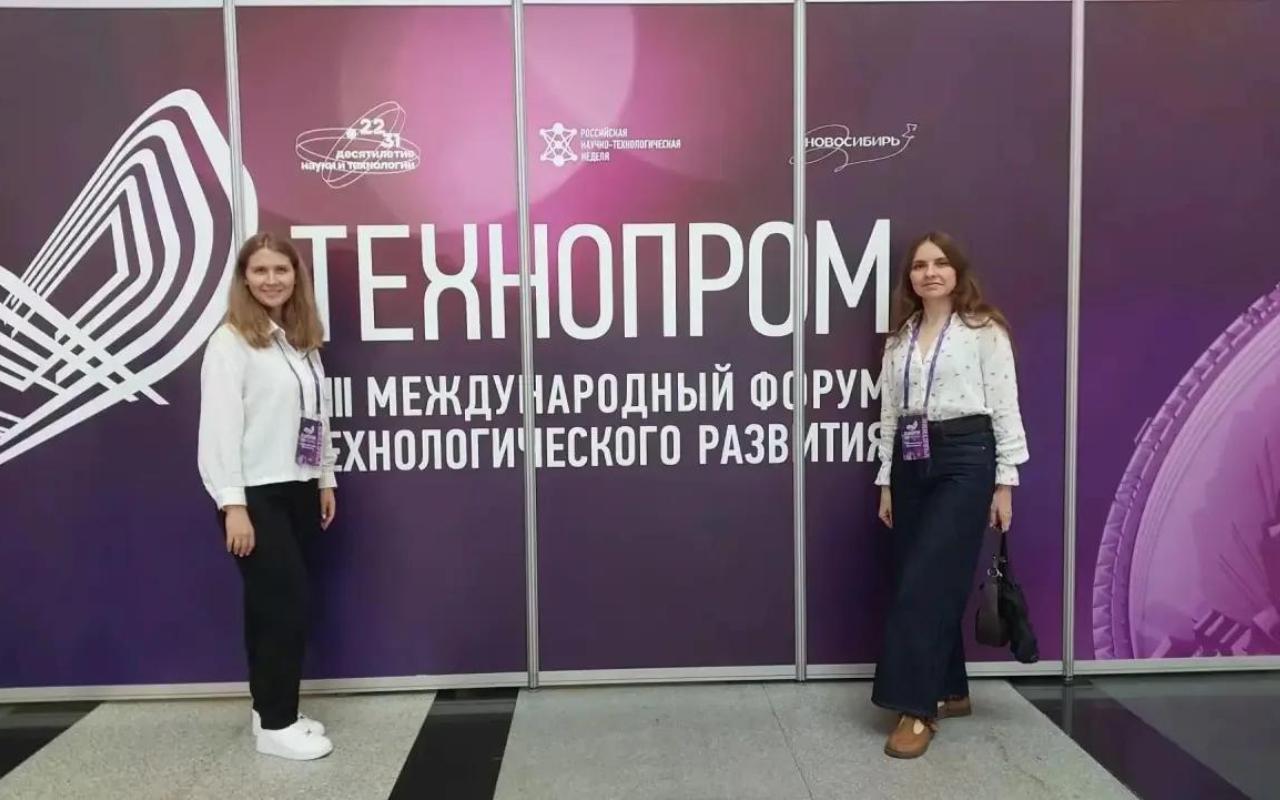 ФОТО к новости: НГПУ на «Технопроме»: наука и образование как две части одного целого