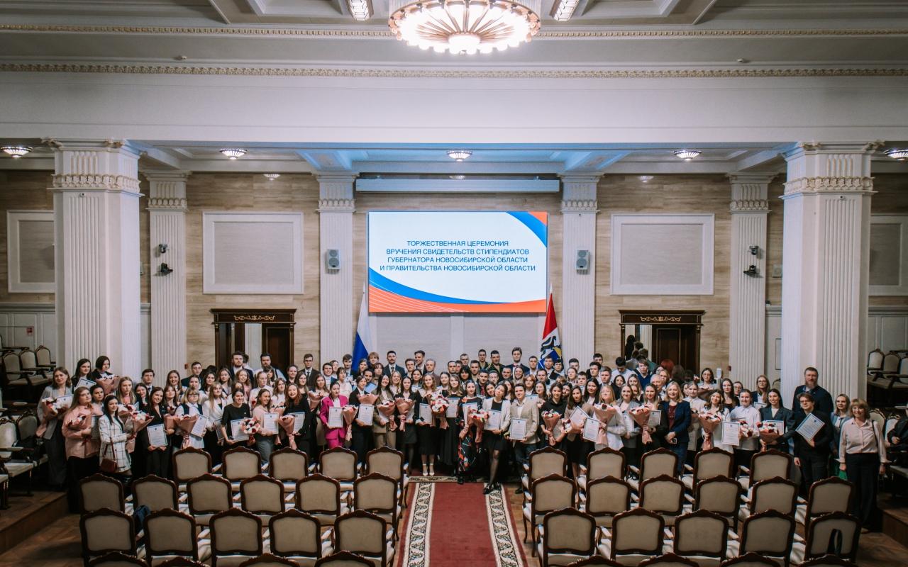 ФОТО к новости: Студенты НГПУ – стипендиаты Губернатора и Правительства Новосибирской области