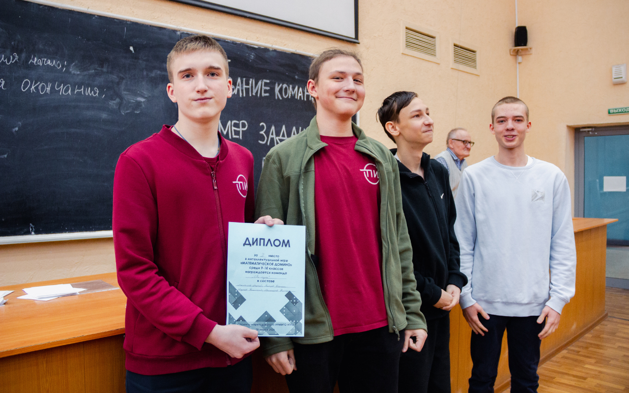 ФОТО к новости: «Математическое домино»: в НГПУ прошла интеллектуальная игра для школьников