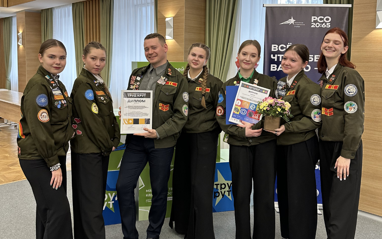 ФОТО к новости: Штаб студенческих отрядов НГПУ получил награду на Всероссийском слёте студенческих отрядов