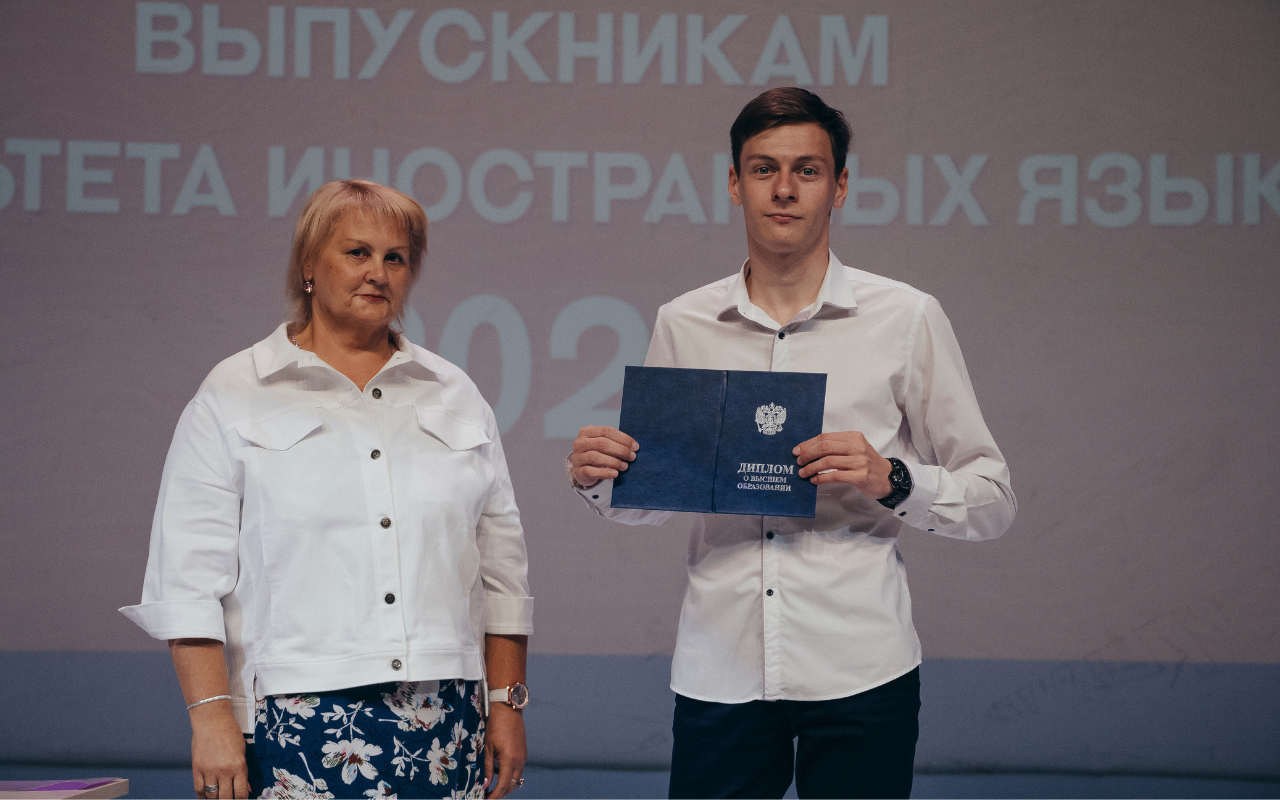 ФОТО к новости: Начало большого пути: в НГПУ вручены дипломы выпускникам факультета иностранных языков