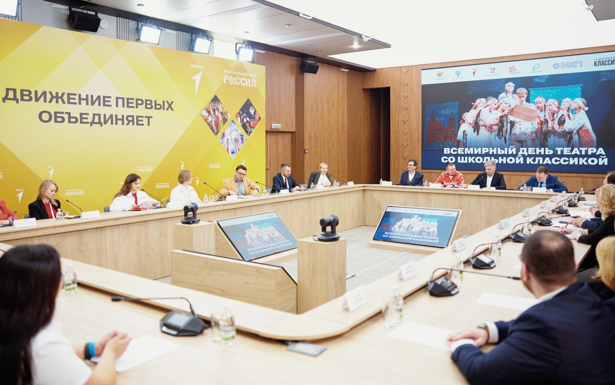 ФОТО к новости: Более миллиона участников Движения Первых будут вовлечены в проект «Школьная классика» до 2028 года