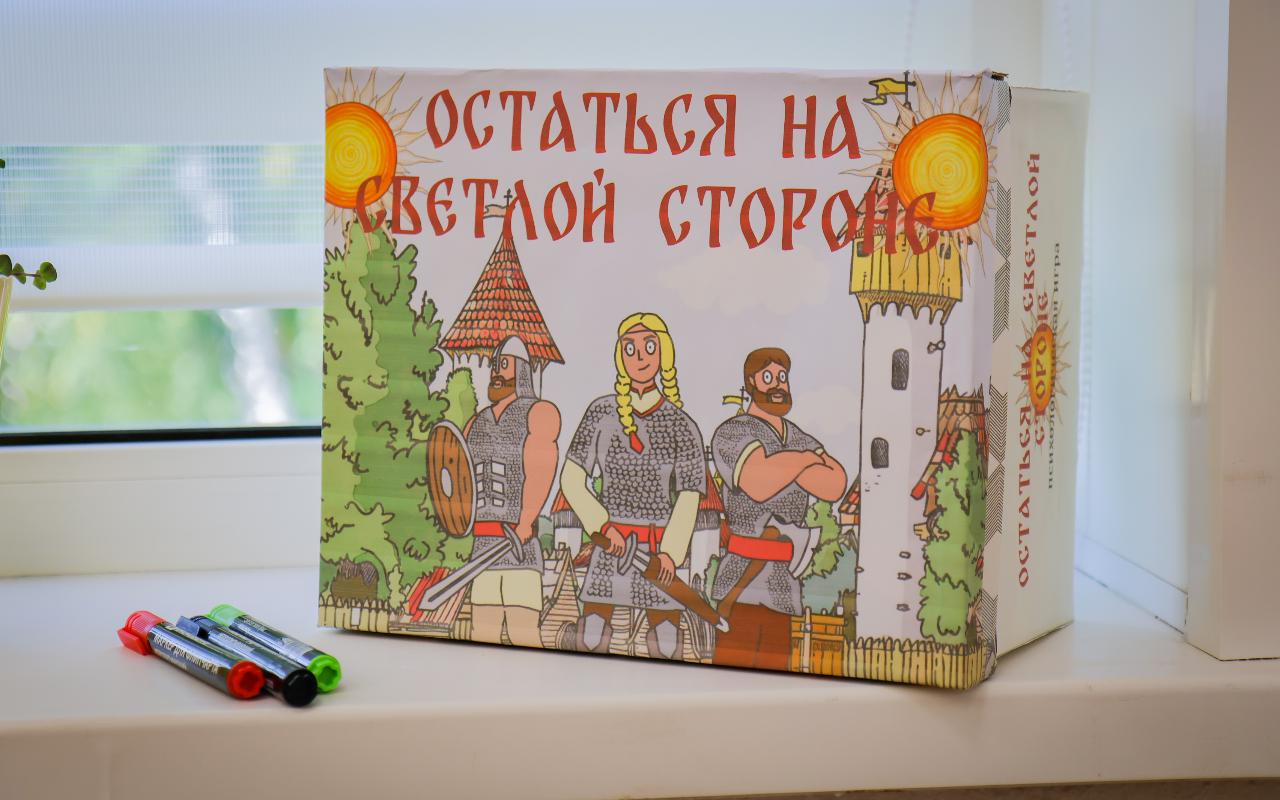 ФОТО к новости: Ролевая игра против буллинга НГПУ в эфире программы «Утро России»