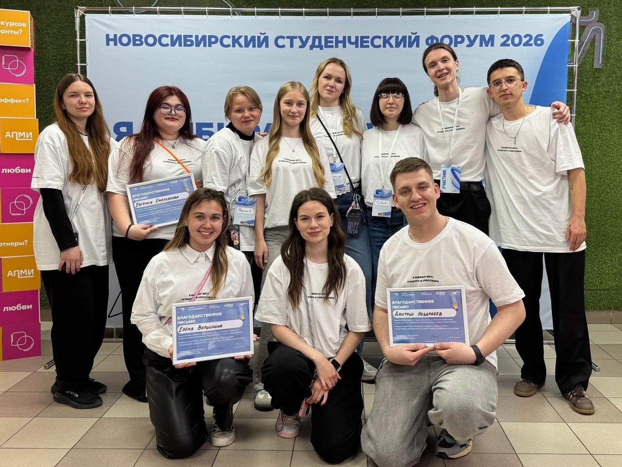 ФОТО к новости: Студенты НГПУ приняли участие в форуме «Жить и работать в Новосибирской области»