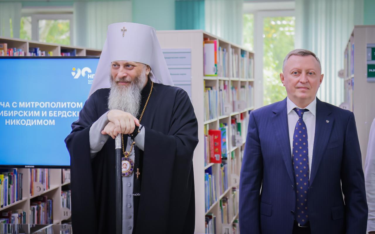 «Наше общее будущее находится в ваших руках»: митрополит Новосибирский и Бердский рассказал студентам НГПУ о роди педагога в современном мире  