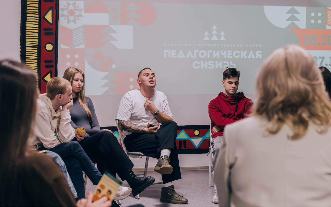 ФОТО к новости: Дневник ПедСибири: в Новосибирске прошёл практикум «Детективное агентство “Родительский взгляд”»