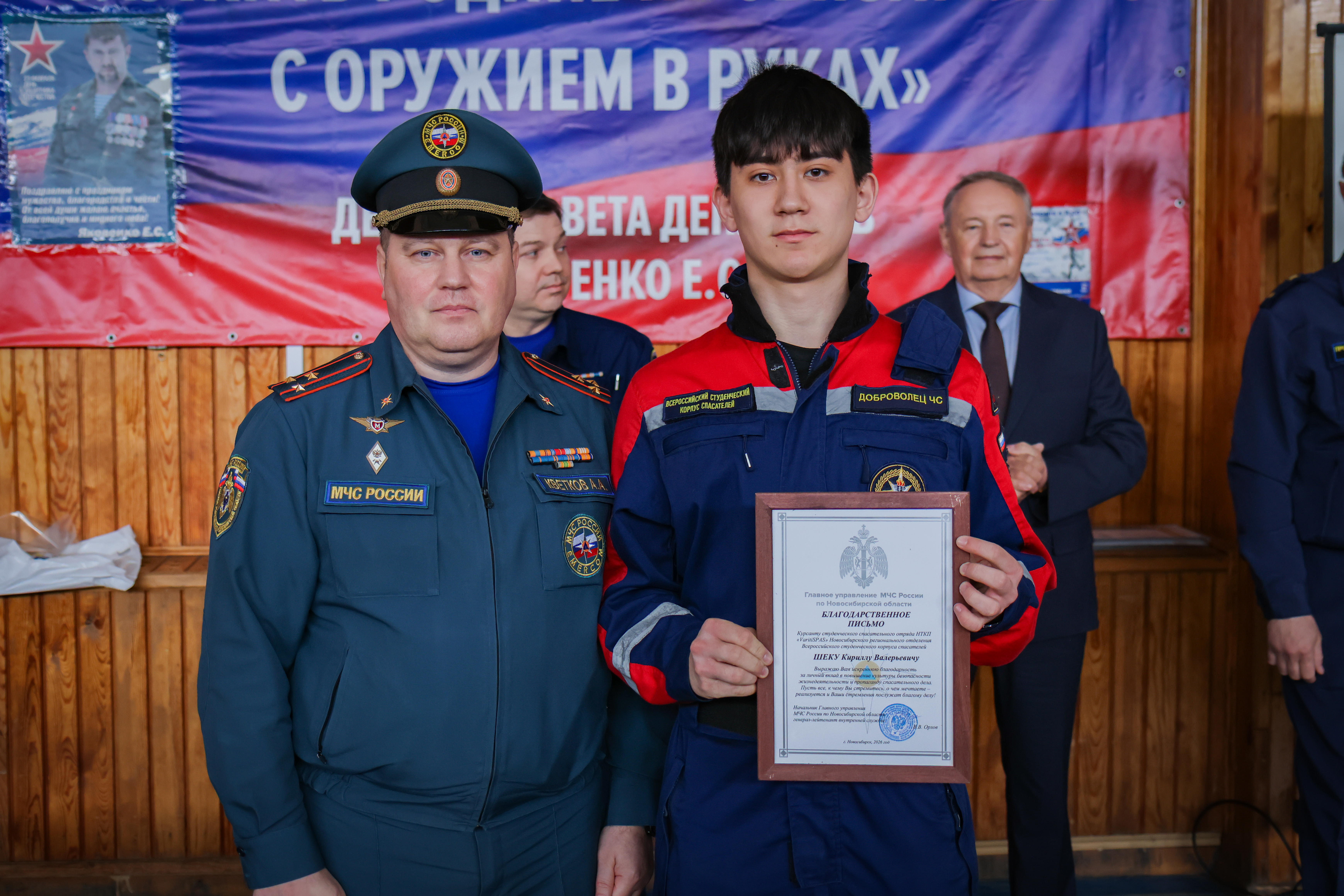 ФОТО к новости: В НГПУ отметили 25-летие Всероссийского студенческого корпуса спасателей