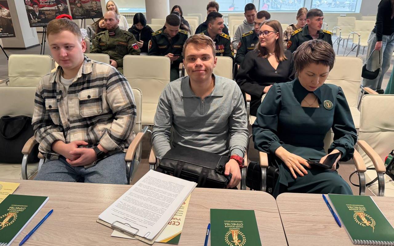 ФОТО к новости: Студент НГПУ – участник СВО выступил с докладом на Форуме Комитета семей воинов Отечества Новосибирской области