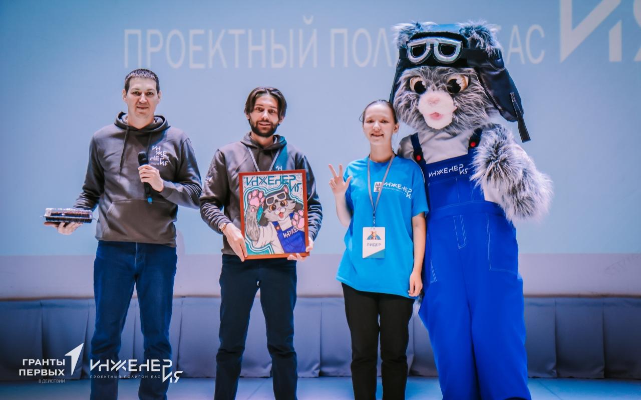 ФОТО к новости: ИНЖЕНЕРиЯ: школьники проложили путь в будущее 