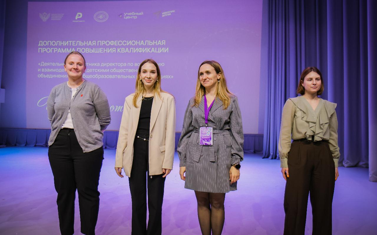 ФОТО к новости: В НГПУ открылся второй поток обучения советников директоров по воспитанию