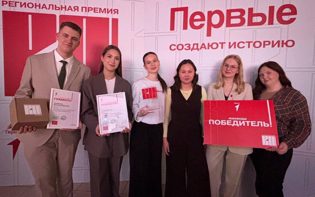 ФОТО к новости: Первичное отделение Движения Первых в НГПУ признано лучшим в Новосибирской области за 2025 год