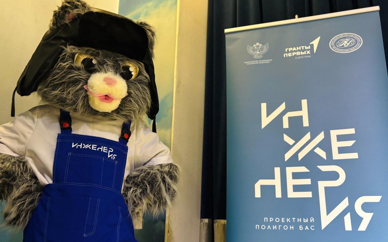 ФОТО к новости: «ИНЖЕНЕРиЯ» на выезде: как в лагере «Чкаловец» строили будущее