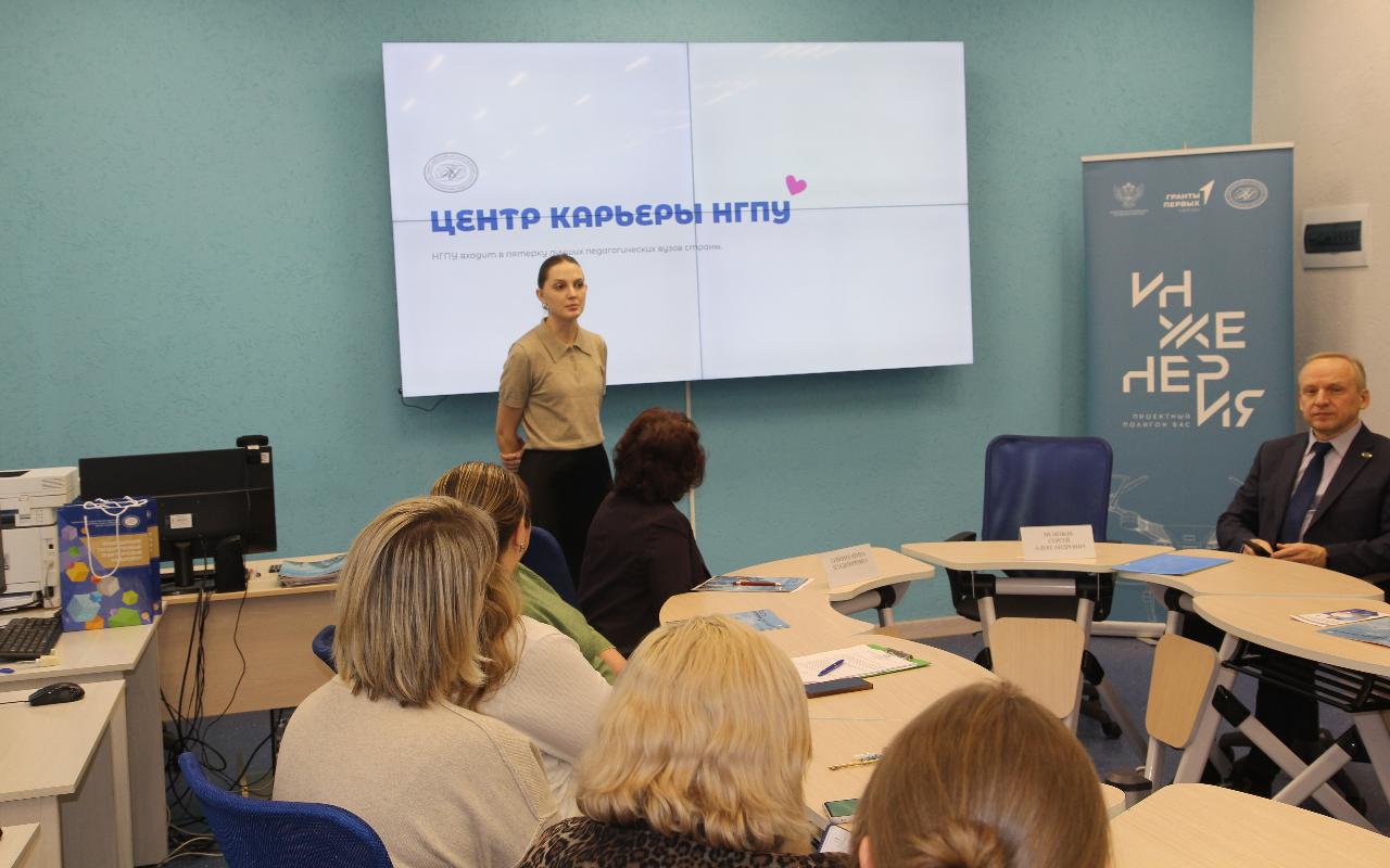 ФОТО к новости: Купинский район заинтересован в привлечении на работу выпускников НГПУ