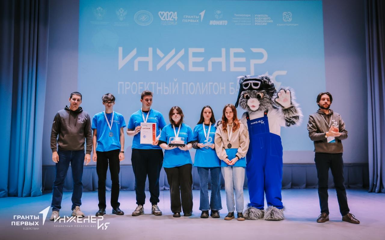 ФОТО к новости: ИНЖЕНЕРиЯ: школьники проложили путь в будущее 
