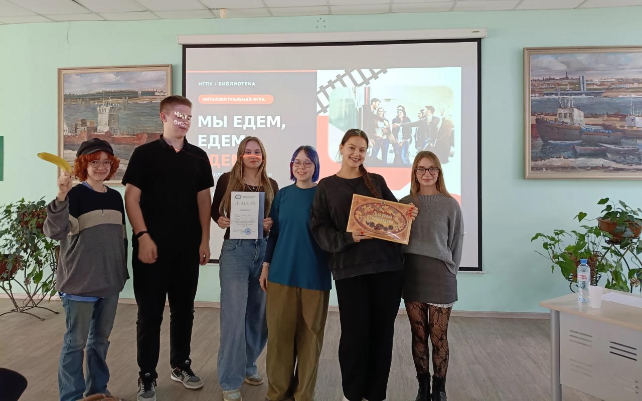 ФОТО к новости: «ПАРАВОЗ» приходит первым: в НГПУ состоялась интеллектуальная игра, посвящённая 130-летию Транссибирской магистрали.