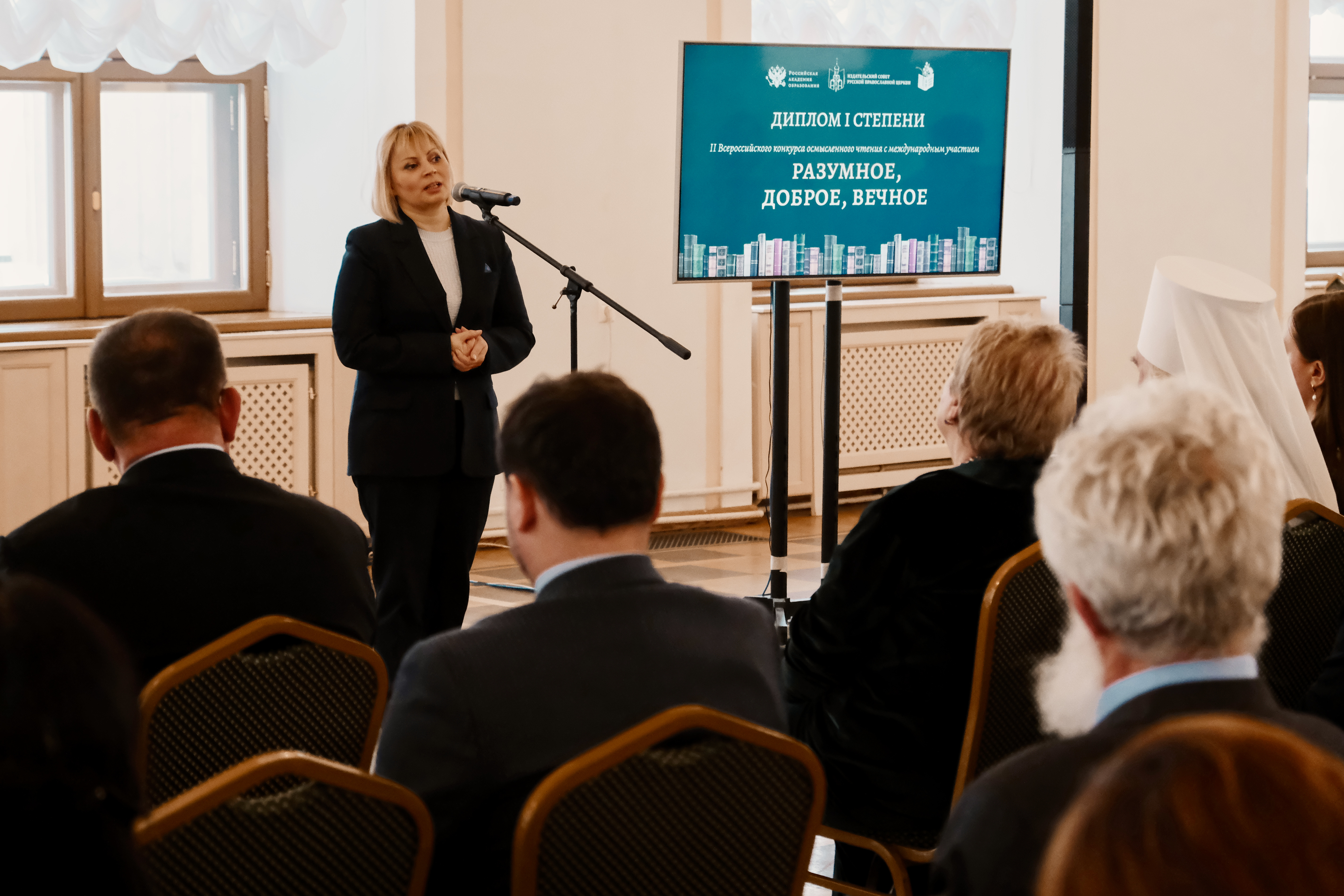 ФОТО к новости: НГПУ — среди победителей Всероссийского конкурса осмысленного чтения «Разумное, доброе, вечное»