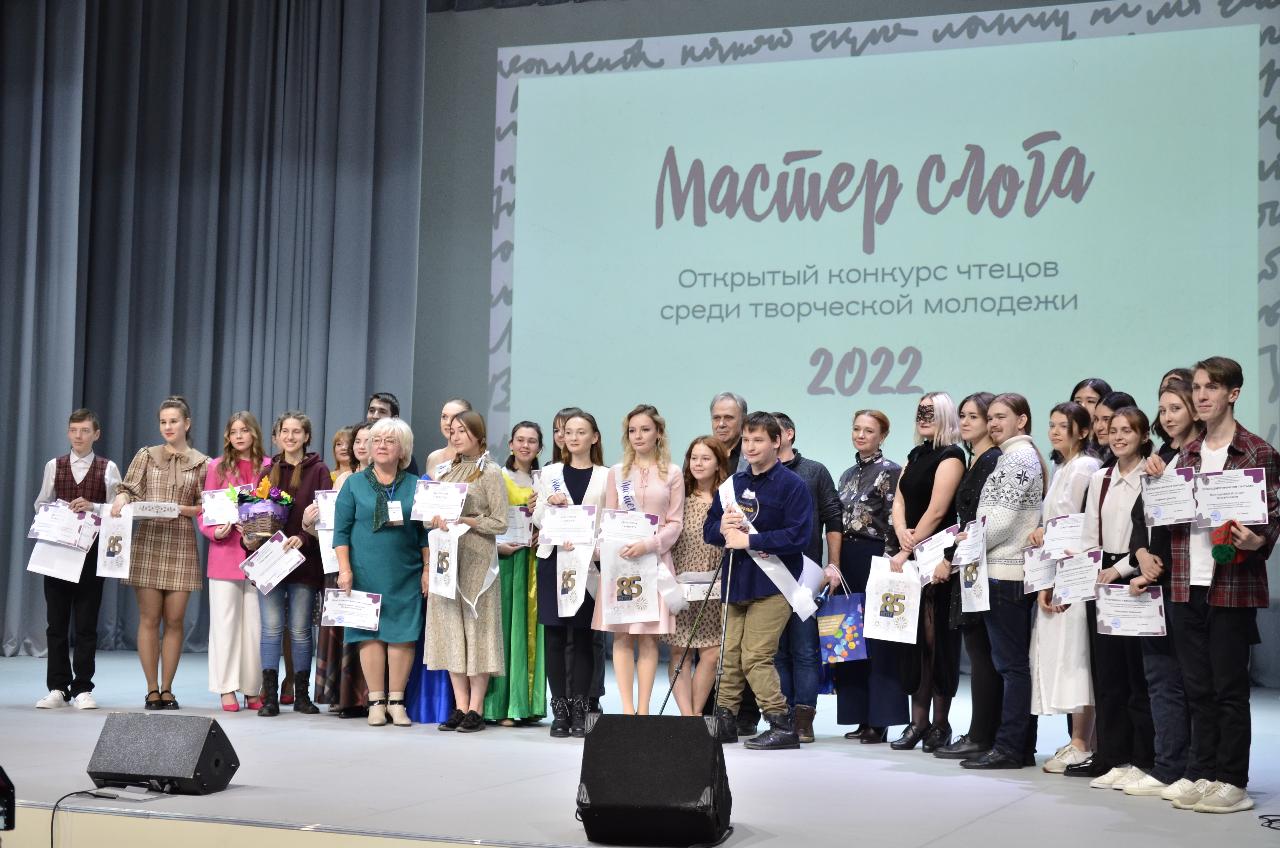 ФОТО к новости: «Мастер слога»: звездный час для лучших чтецов Новосибирска 