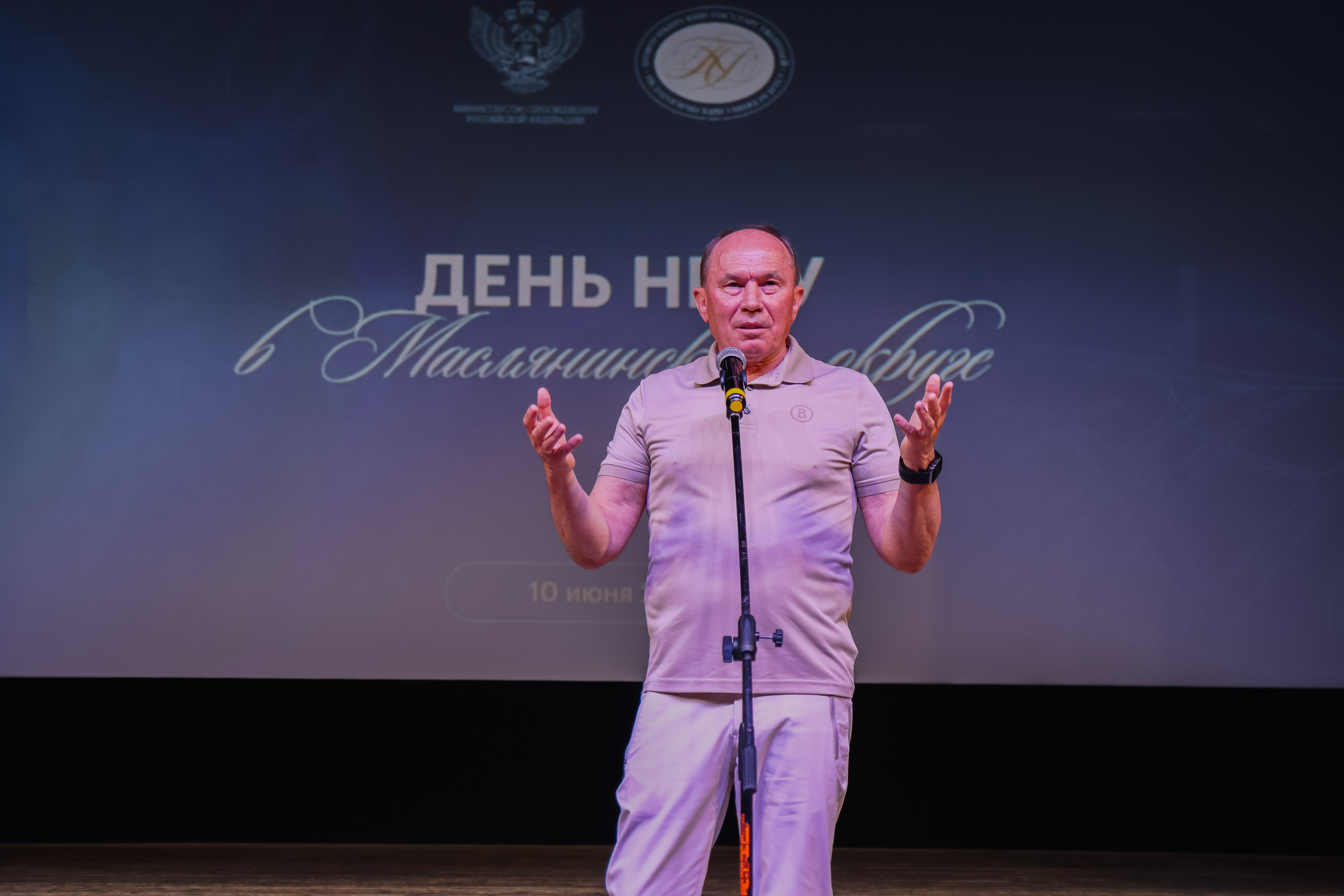 ФОТО к новости: День НГПУ в Маслянино: университет и округ обсудили подготовку кадров для современной школы
