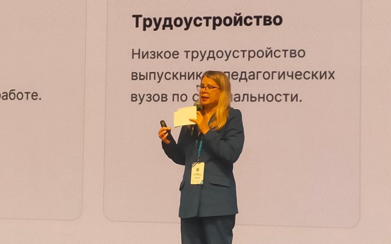 ФОТО к новости: Стратегическая сессия педагогических вузов России подводит итоги работы