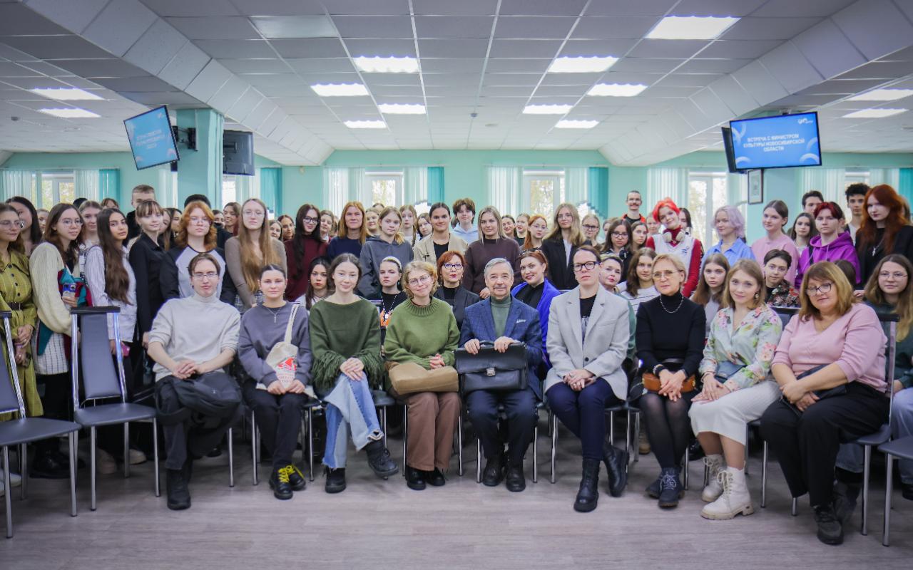 ФОТО к новости: Министр культуры Новосибирской области встретилась со студентами ИКиМП НГПУ: о карьере в сфере культуры, «земских» программах и новых форматах сотрудничества