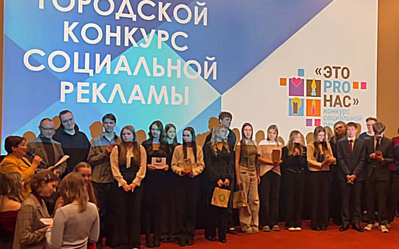 ФОТО к новости: В НГПУ подвели итоги конкурса социальной рекламы «ЭтоPROнас»
