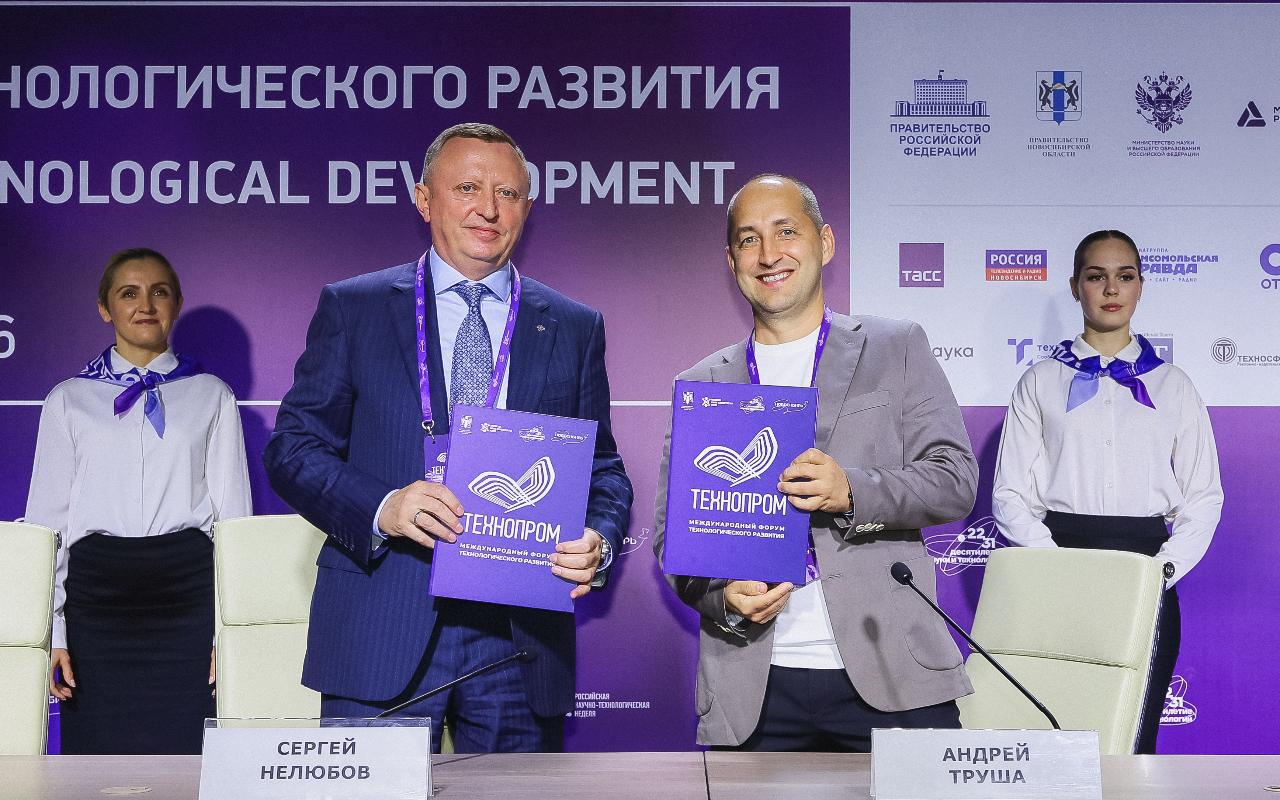 ФОТО к новости: «Технопром-2026»: НГПУ официально заключил соглашения с двумя новыми партнерами